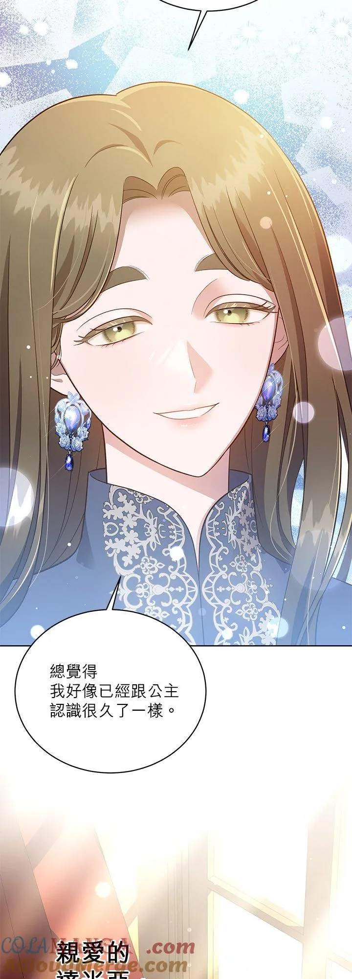 第76话 第55页