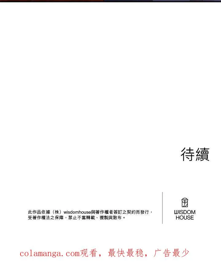 第76话 第57页