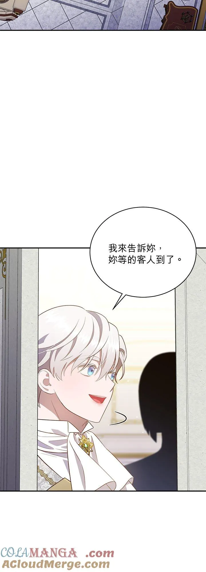 第77话 第19页