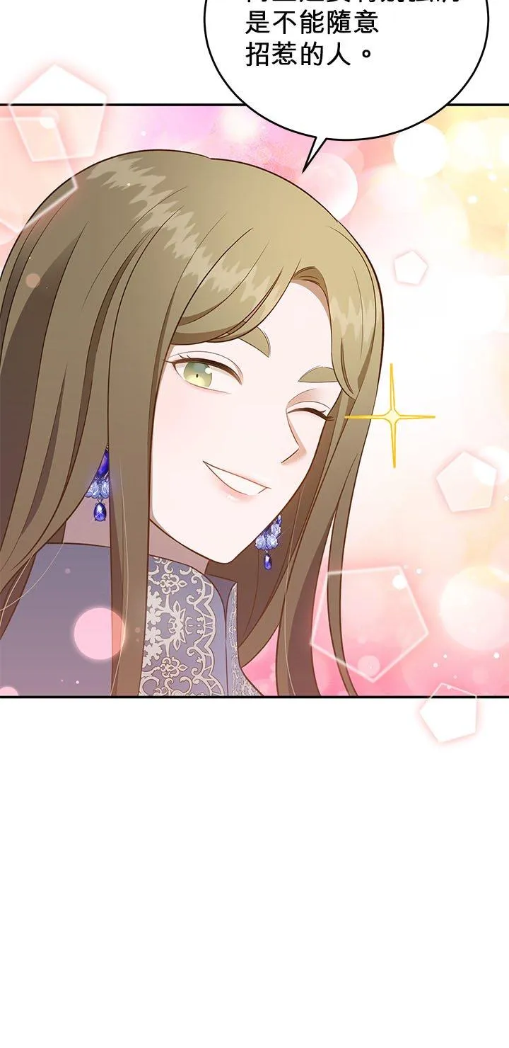 第77话 第24页