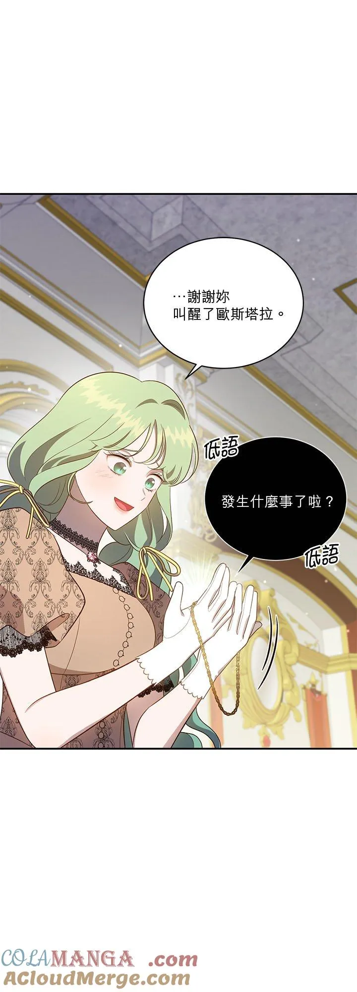 第77话 第40页
