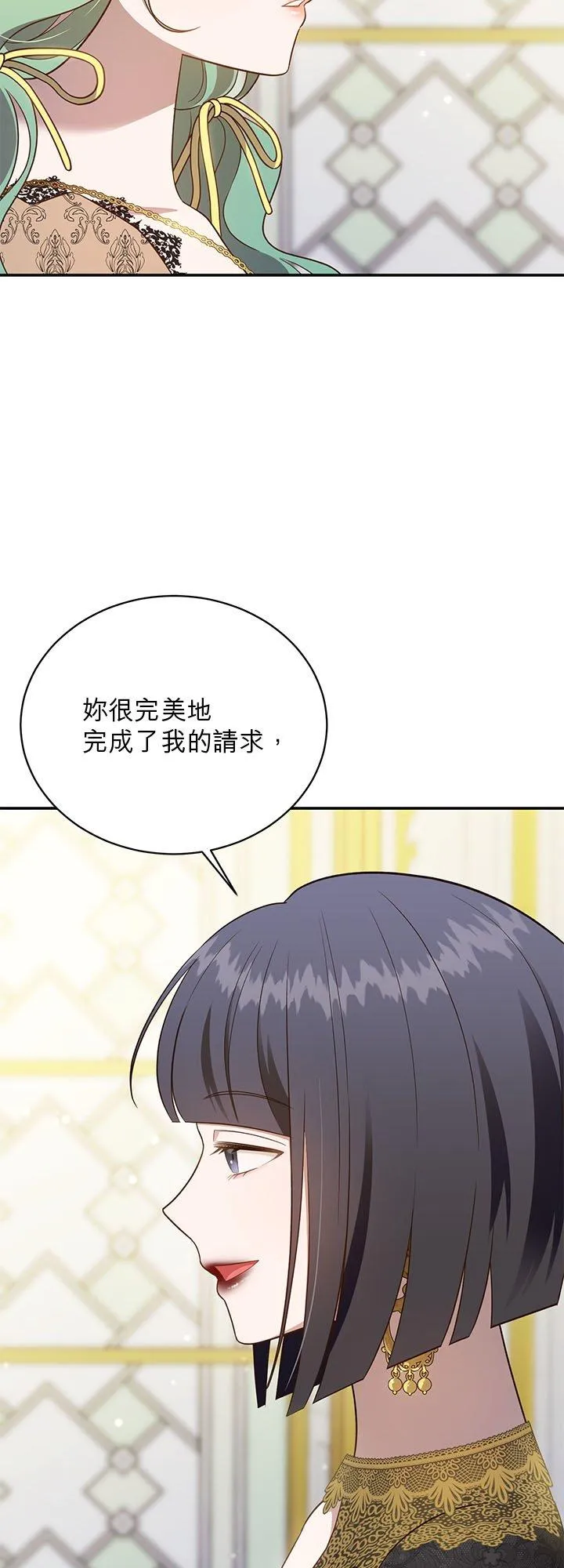 第77话 第45页