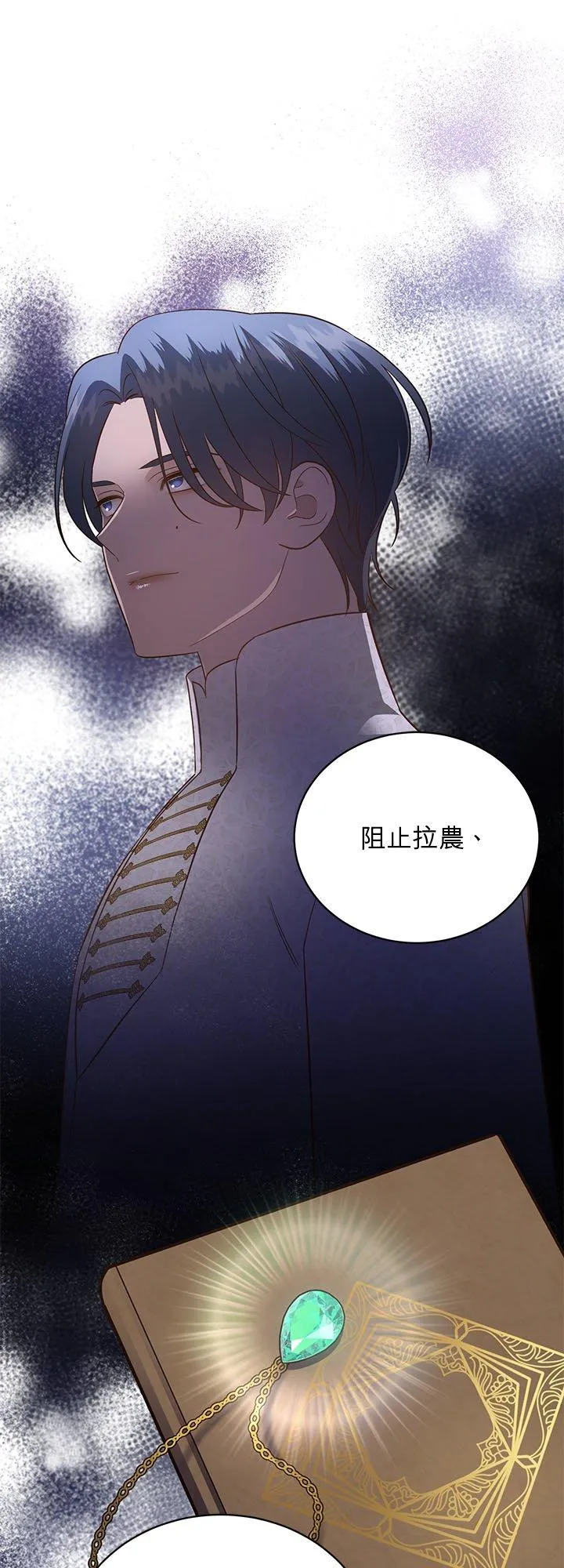 第77话 第47页
