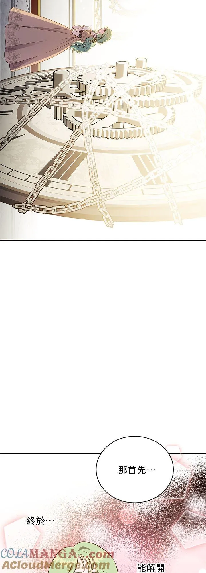 第77话 第49页