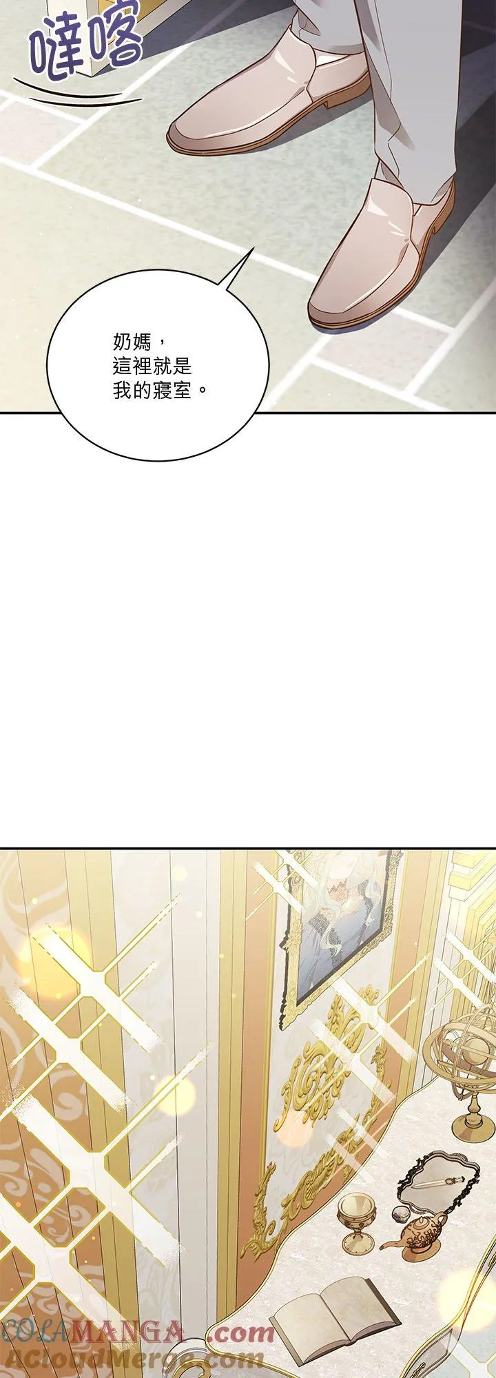 第77话 第52页