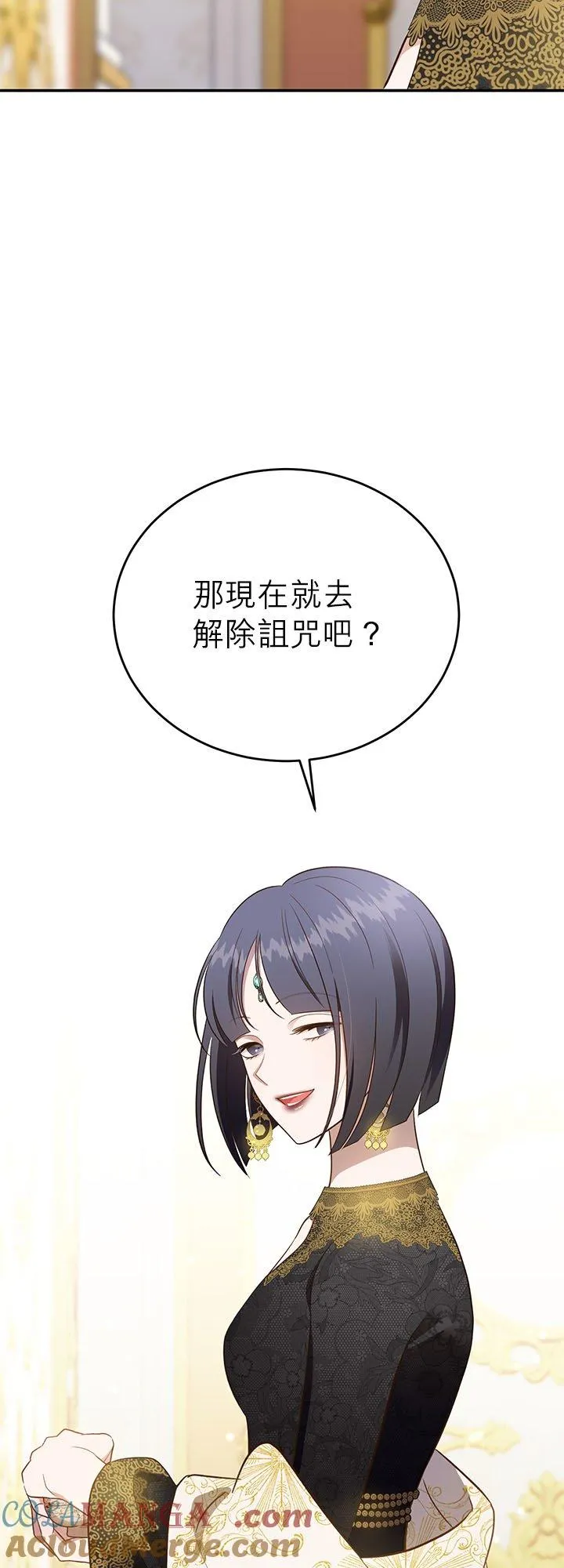 第77话 第58页