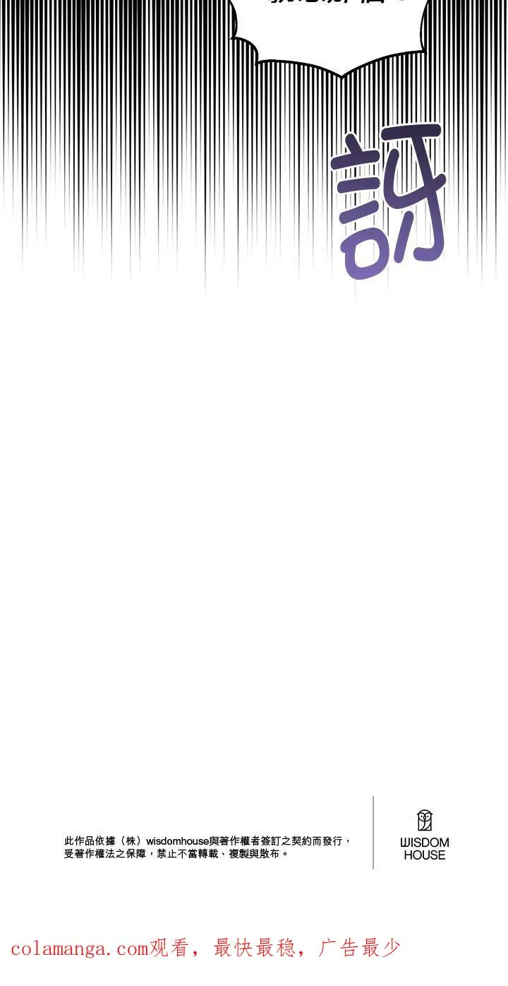 第77话 第60页