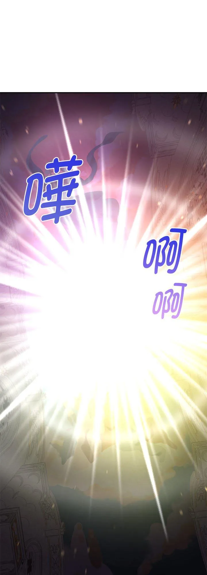 第78话 第9页