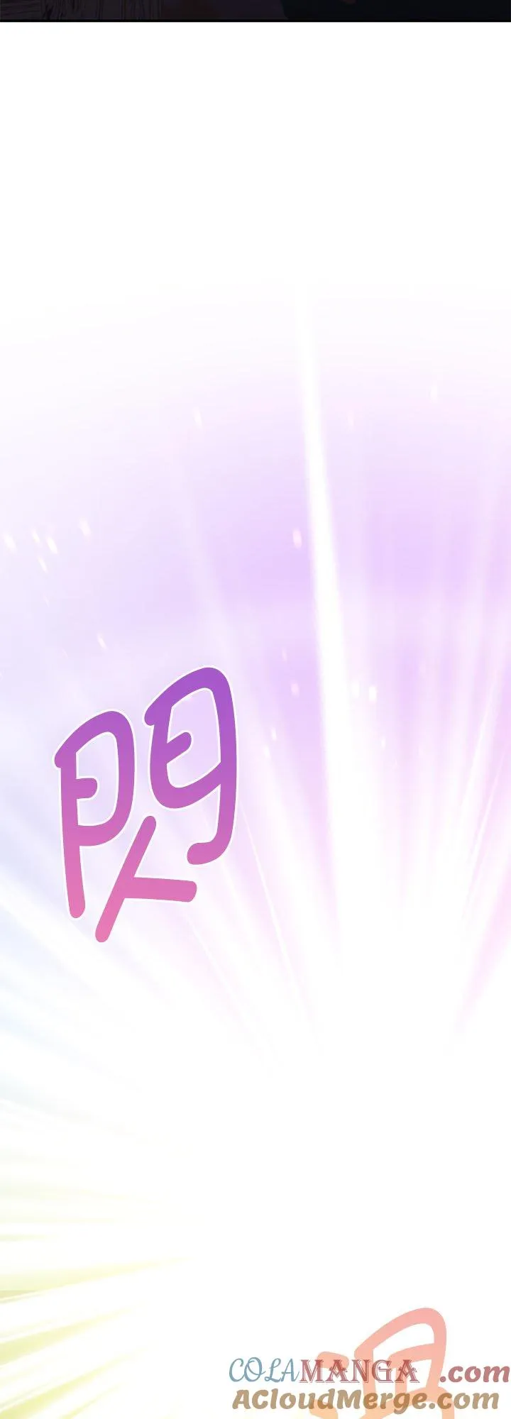 第78话 第10页