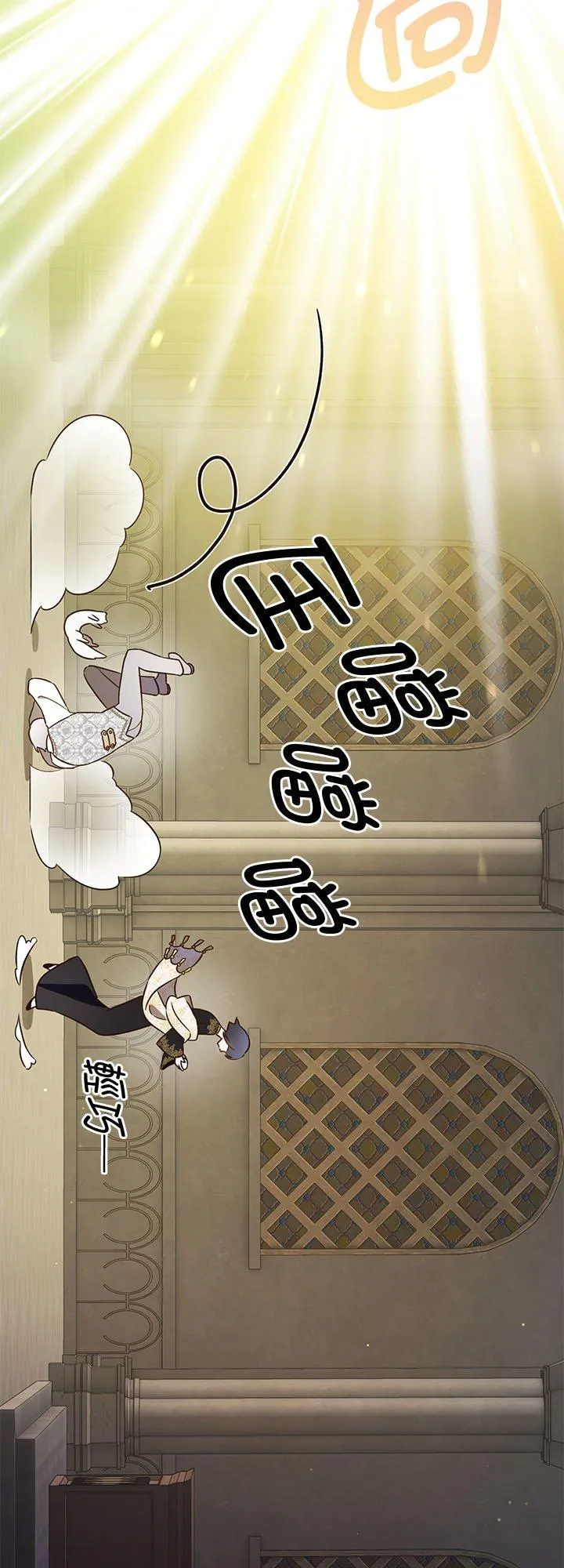 第78话 第11页