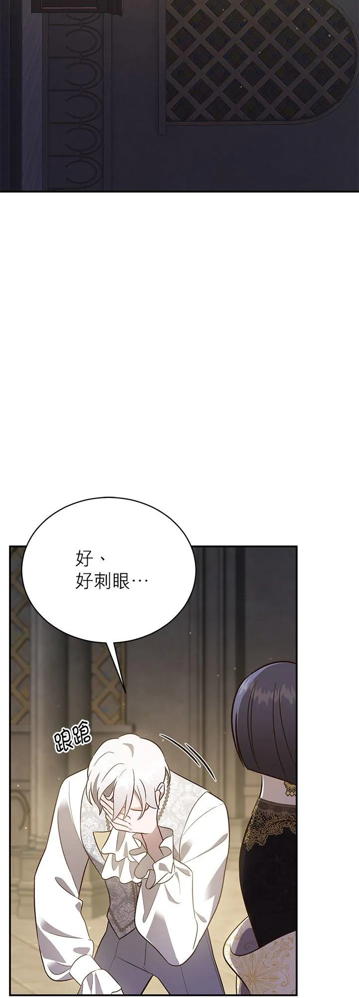 第78话 第12页