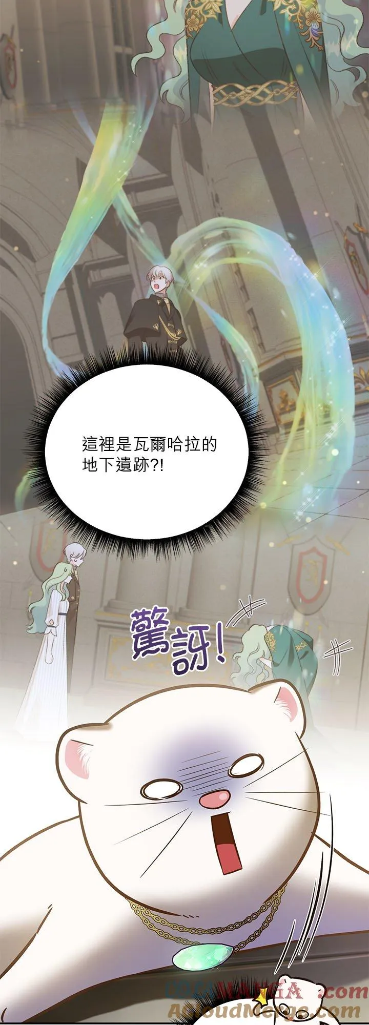 第78话 第16页