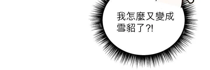 第78话 第17页