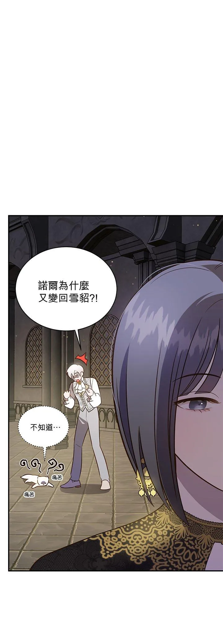 第78话 第18页