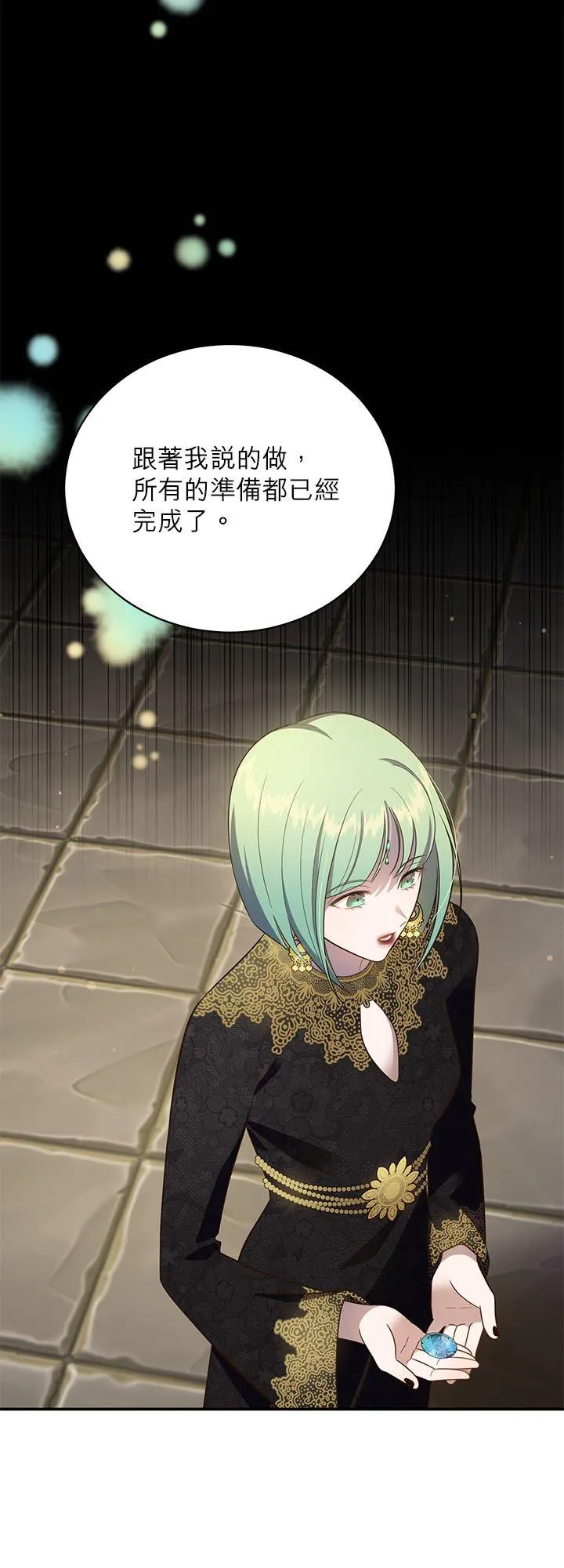 第78话 第23页
