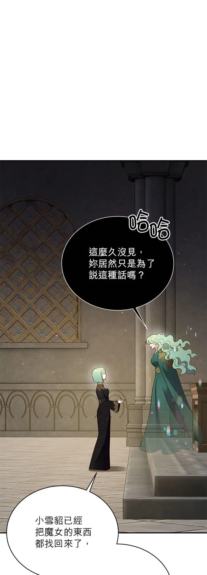 第78话 第24页