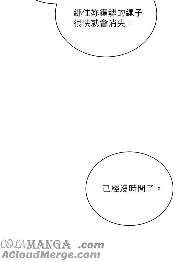 第78话 第25页