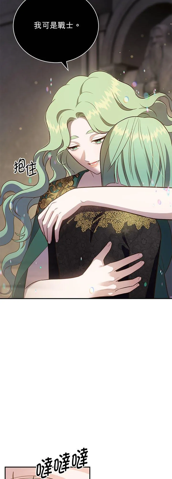 第78话 第29页