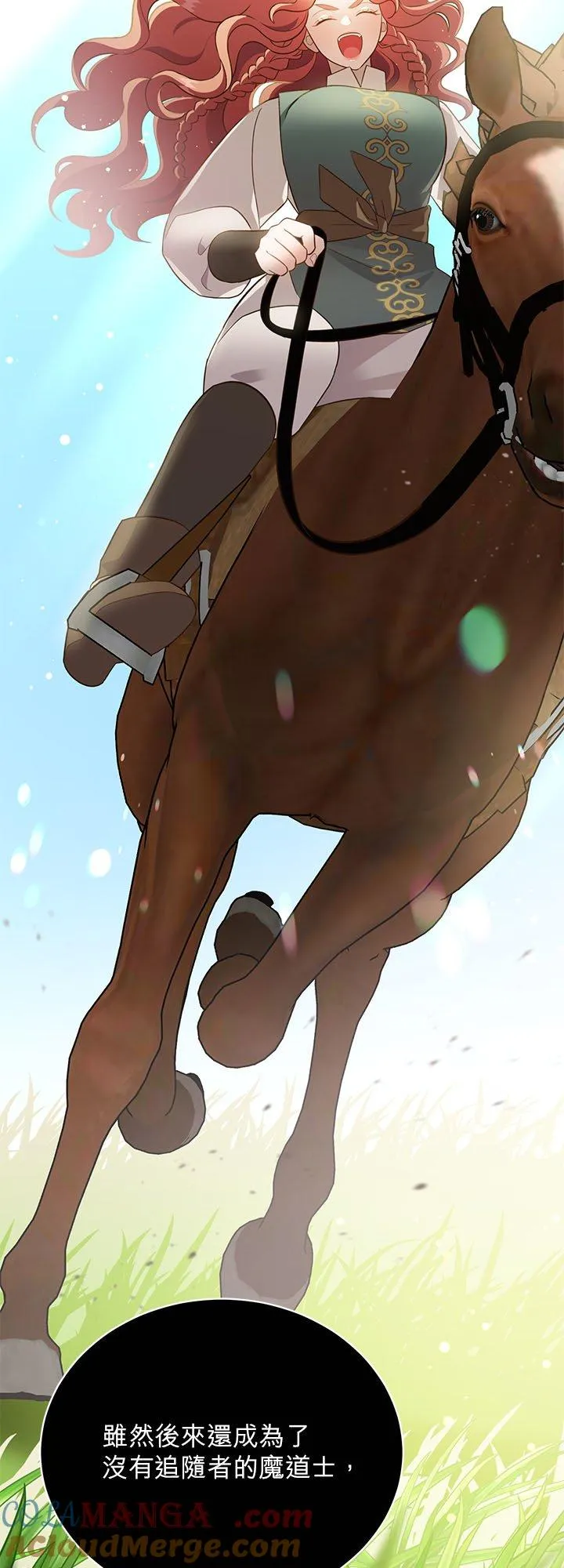 第78话 第31页