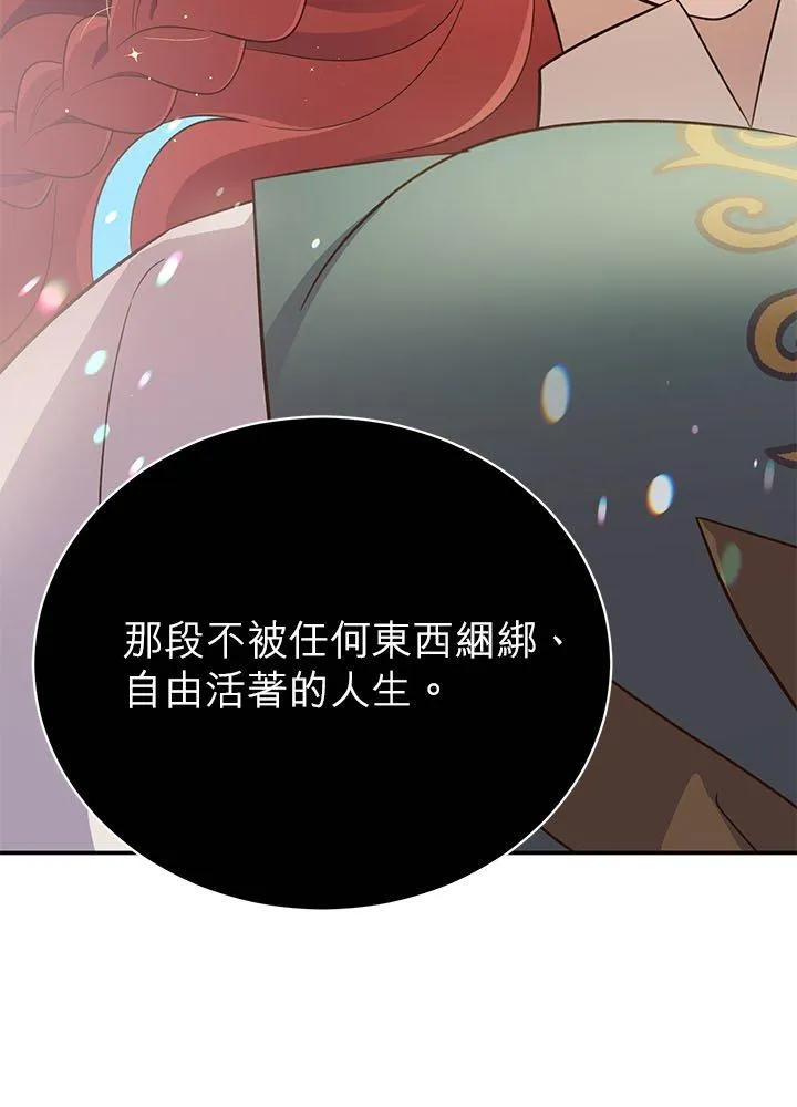 第78话 第33页