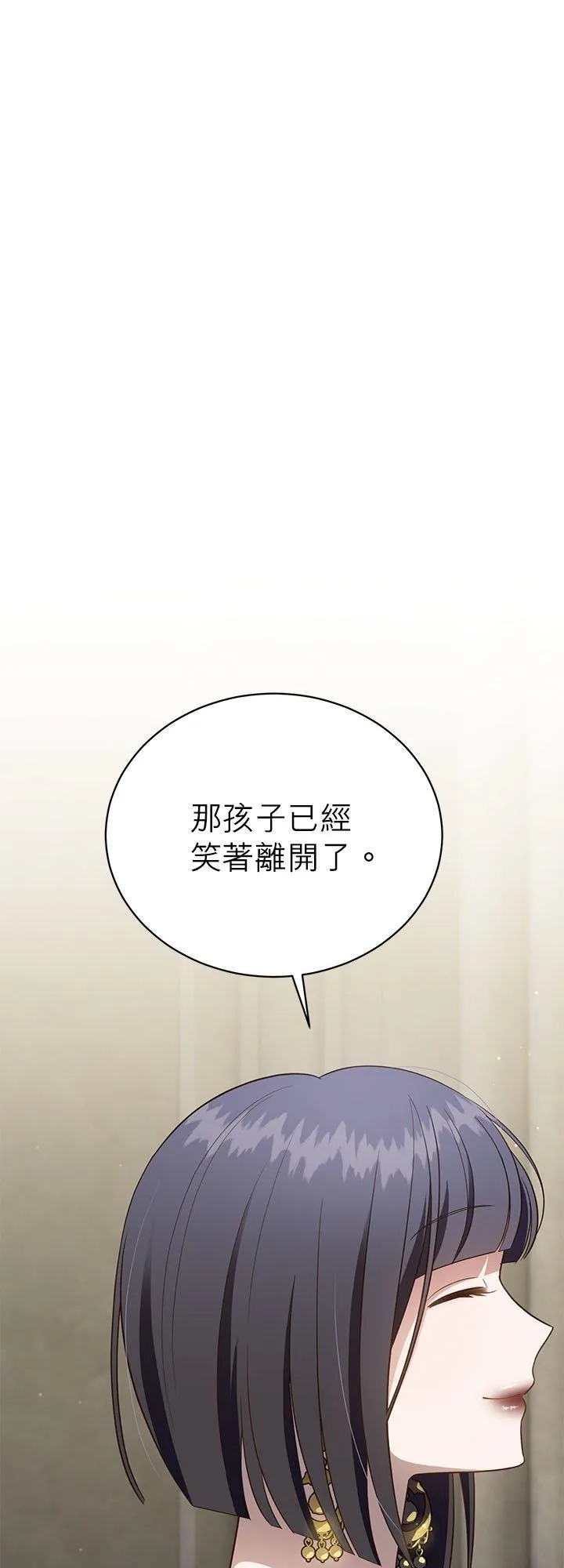第78话 第36页