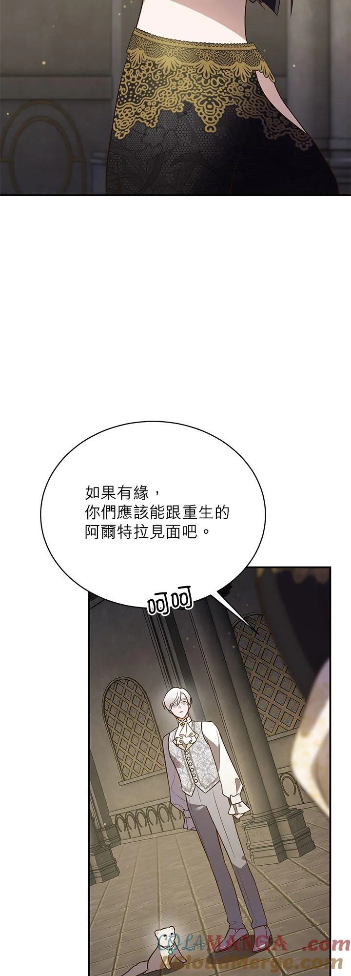 第78话 第37页