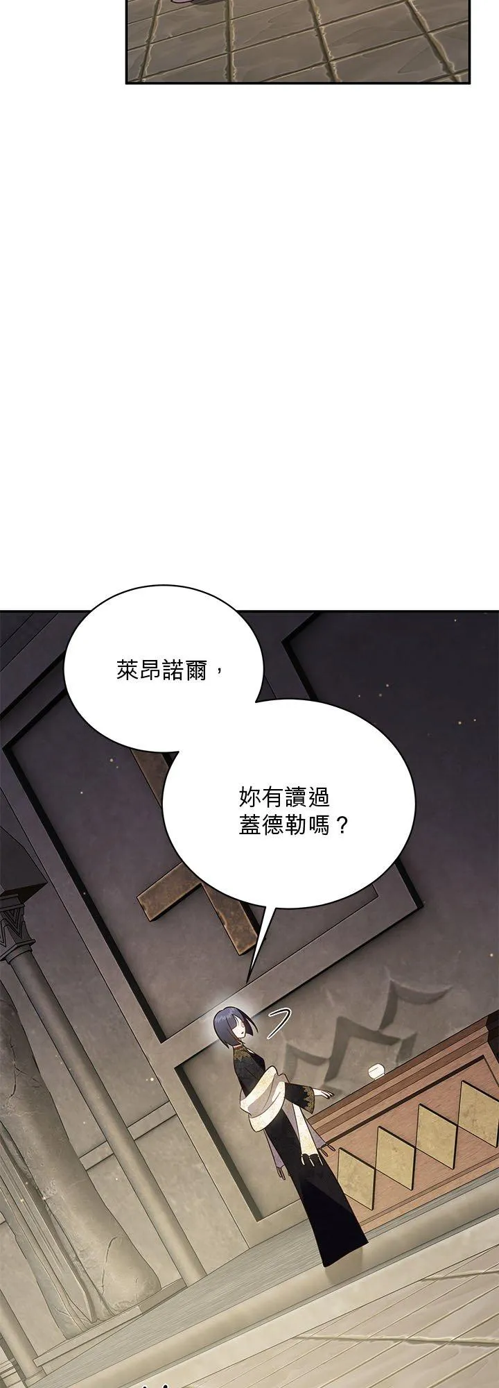 第78话 第38页