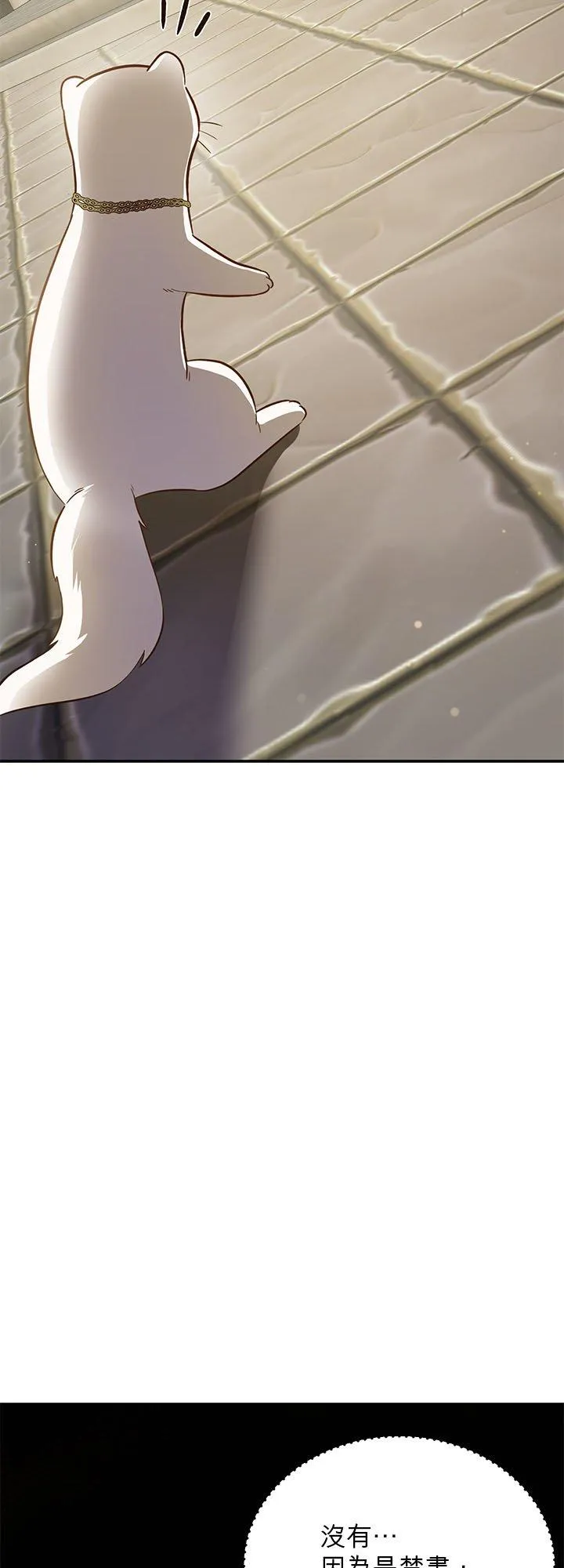 第78话 第39页