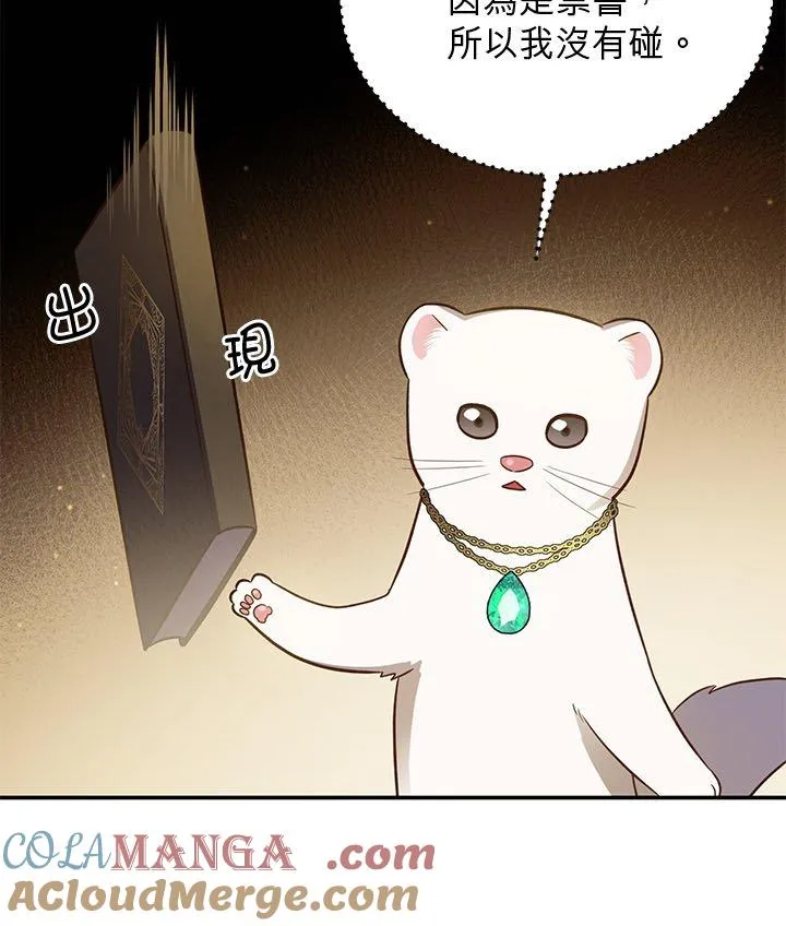 第78话 第40页
