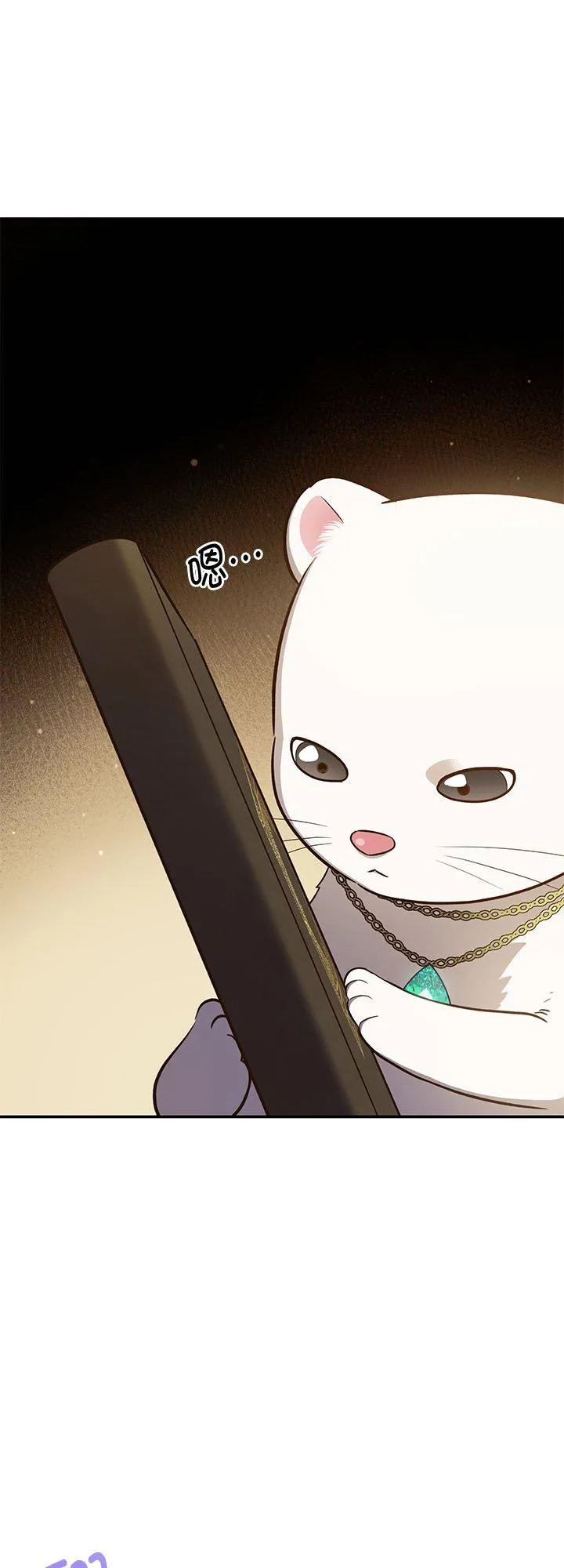 第78话 第42页