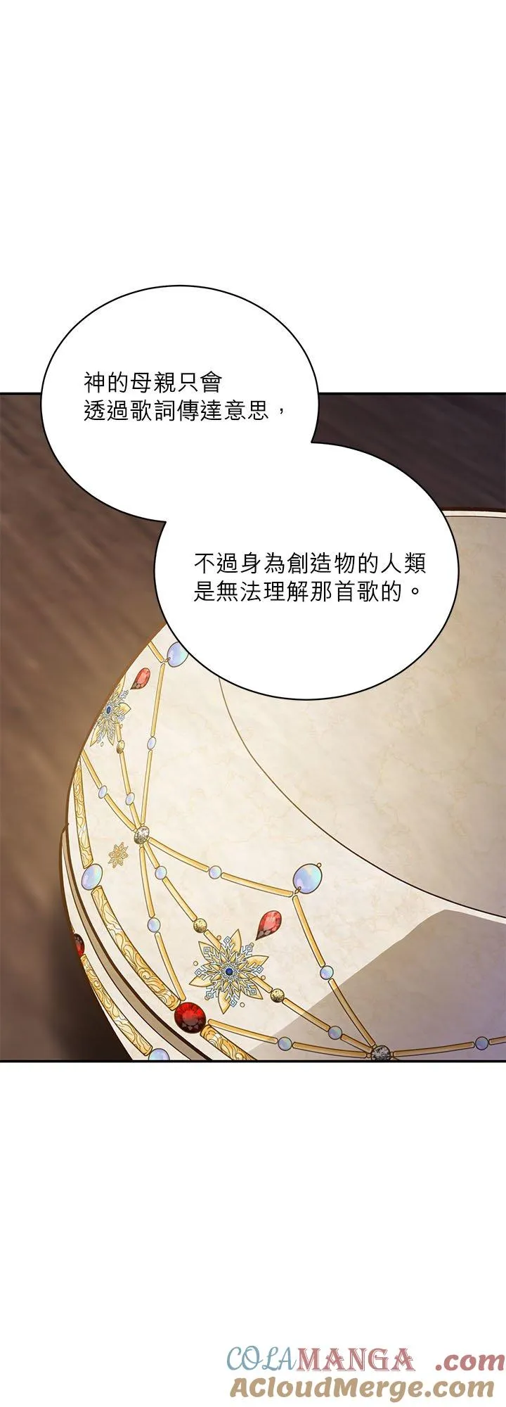 第78话 第49页