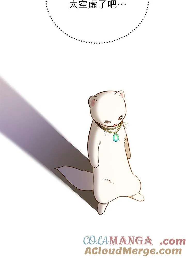 第78话 第55页