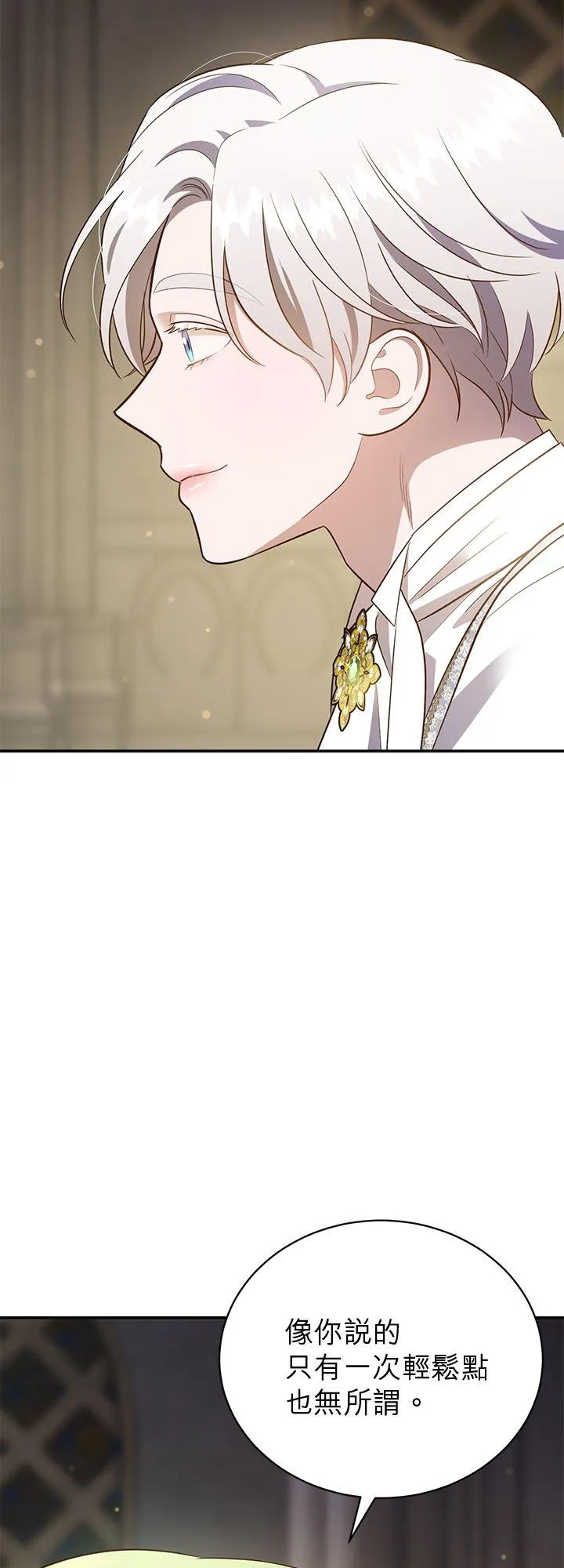 第78话 第62页