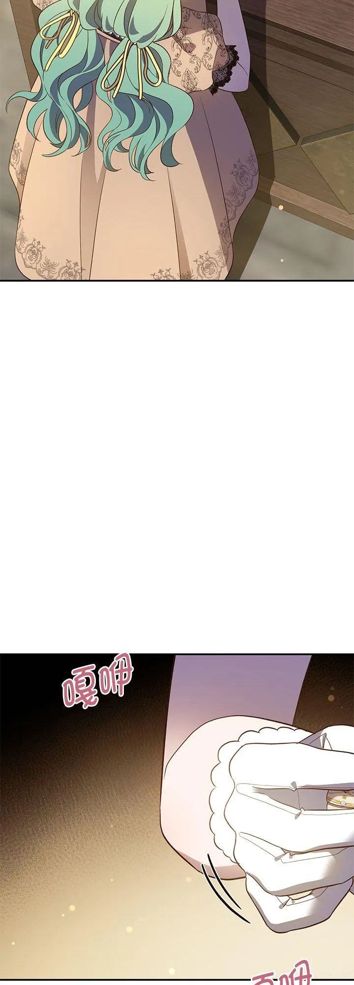 第78话 第66页