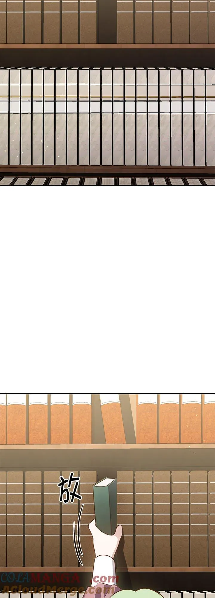 第78话 第85页