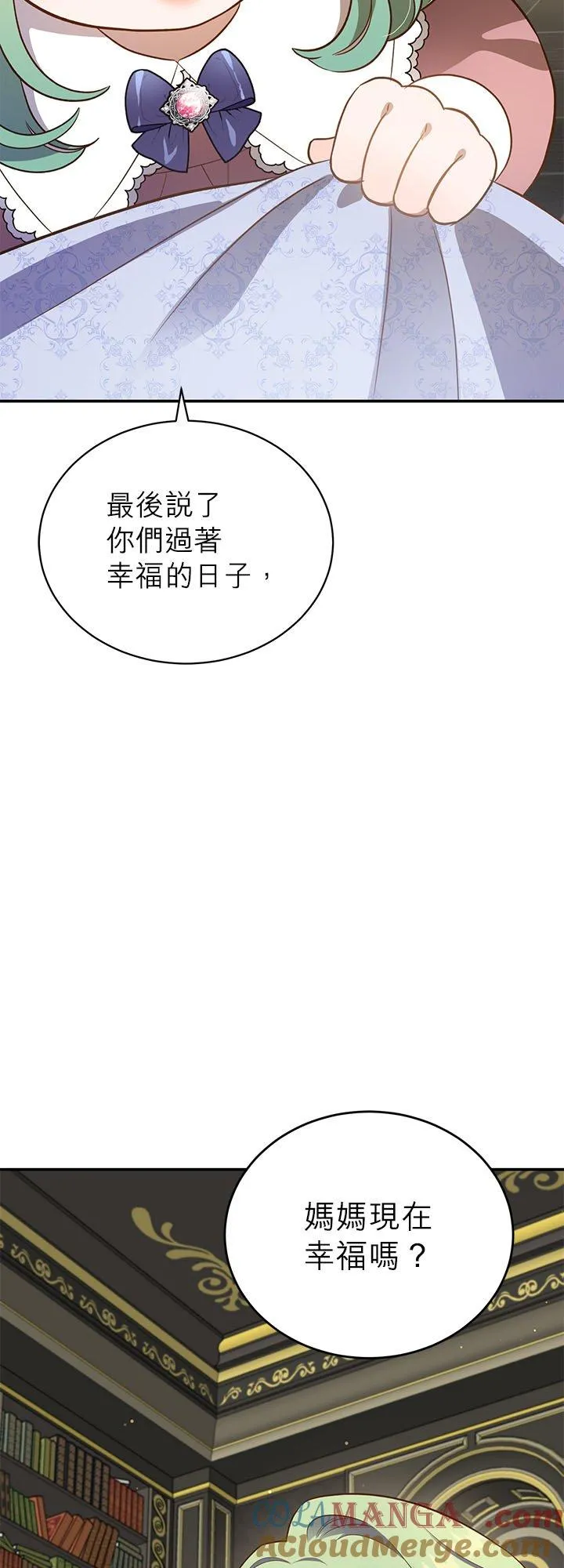 第78话 第91页