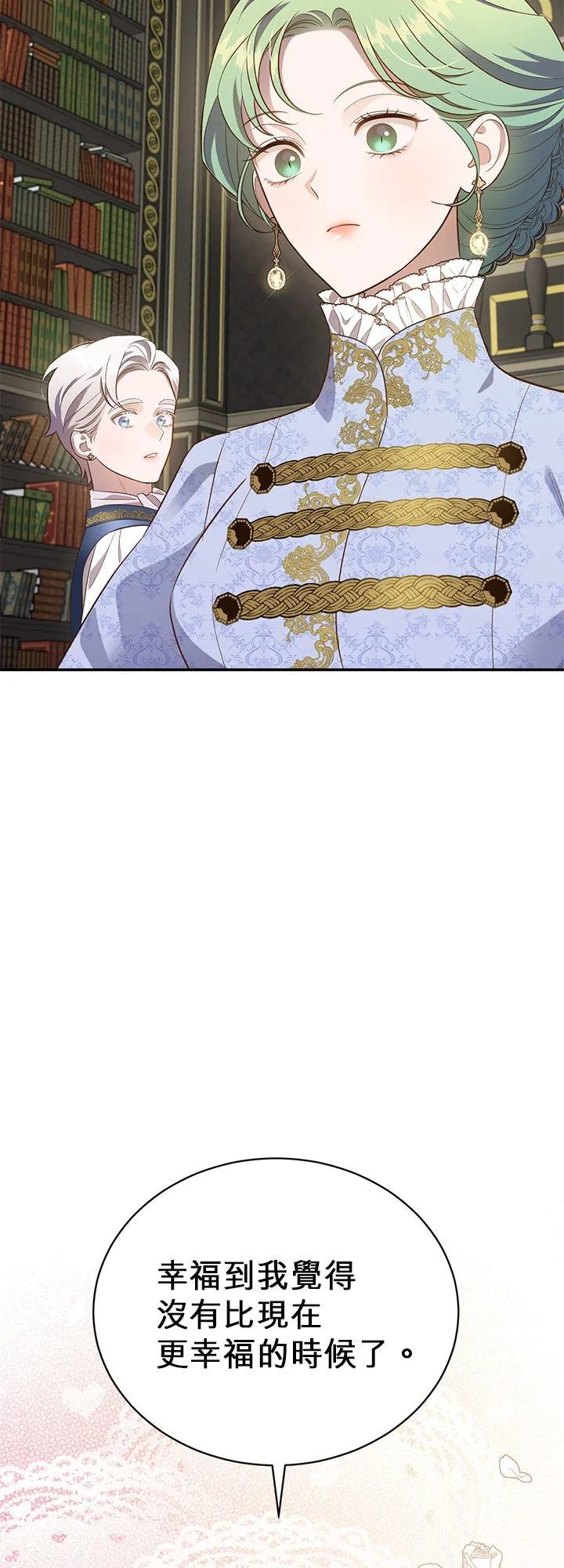 第78话 第92页