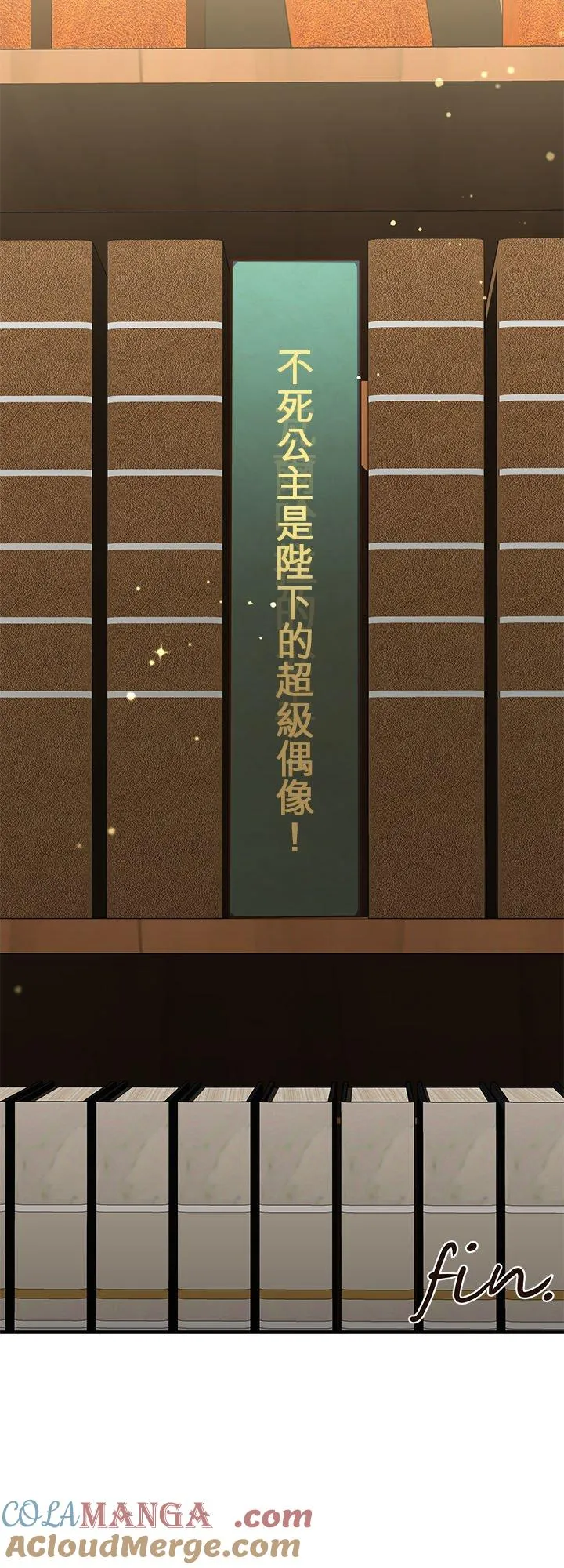 第78话 第94页