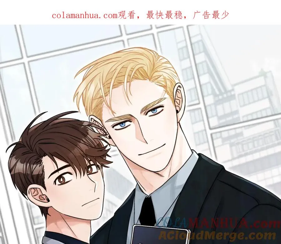 第7话 偷拍 第1页