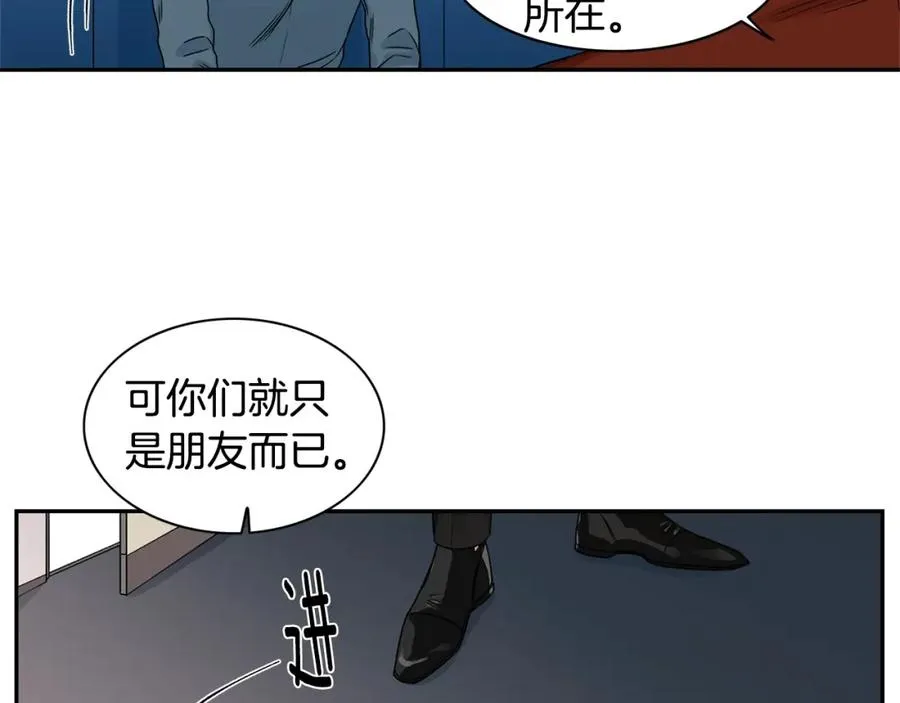 第7话 偷拍 第11页