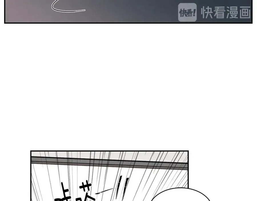 第7话 偷拍 第12页