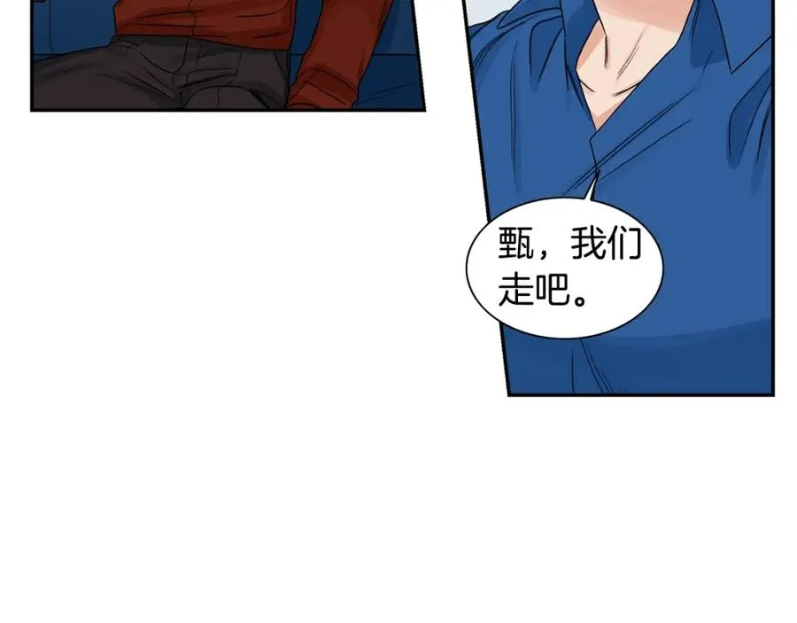 第7话 偷拍 第19页