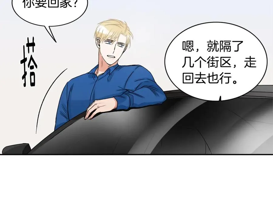 第7话 偷拍 第34页
