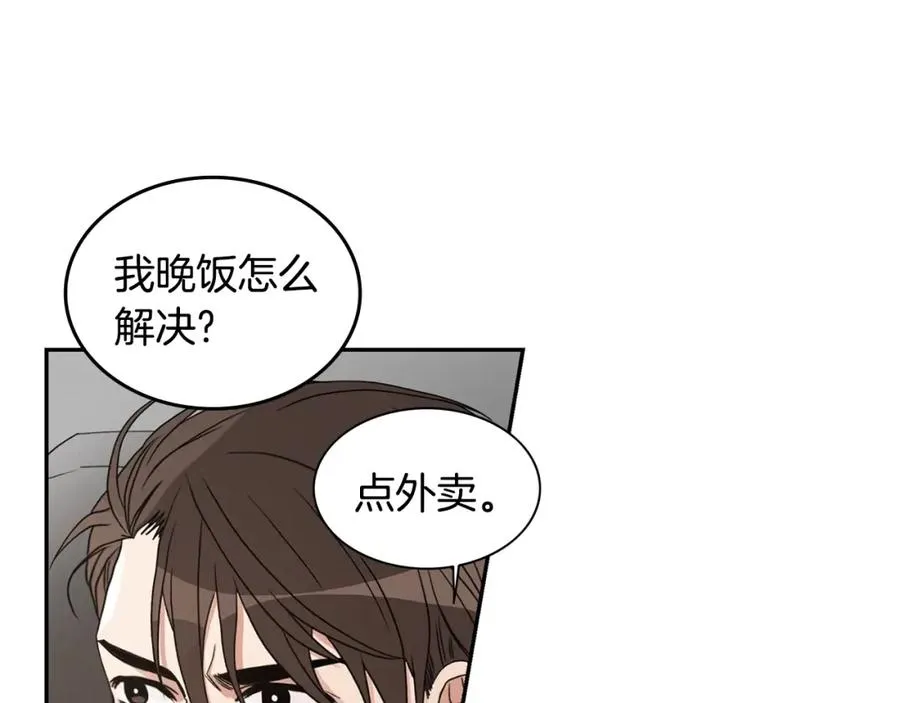 第7话 偷拍 第40页