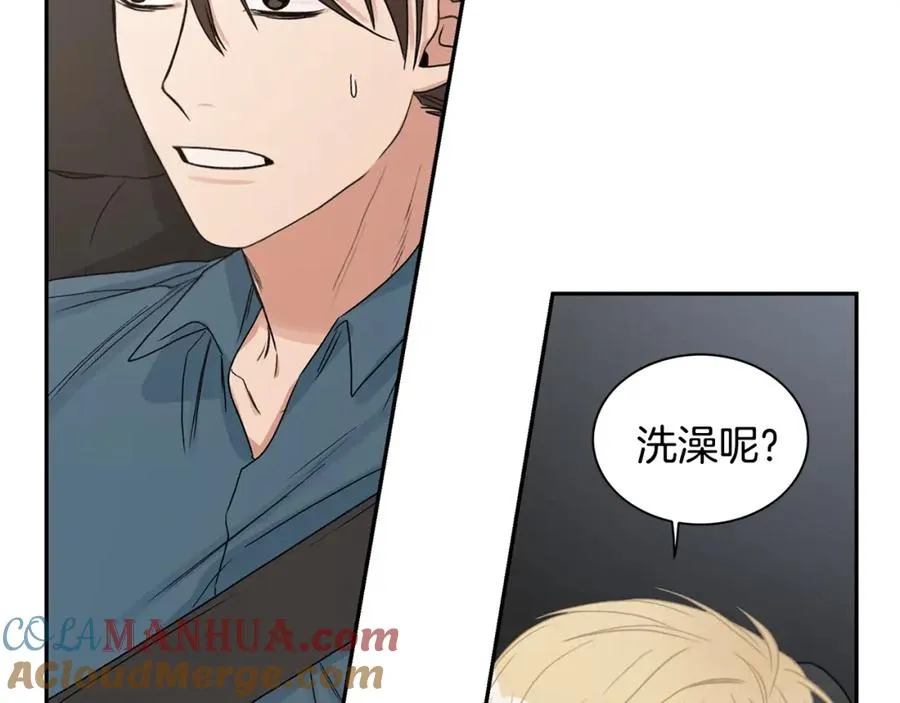 第7话 偷拍 第41页