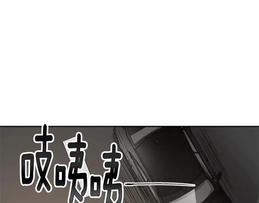 第7话 偷拍 第43页