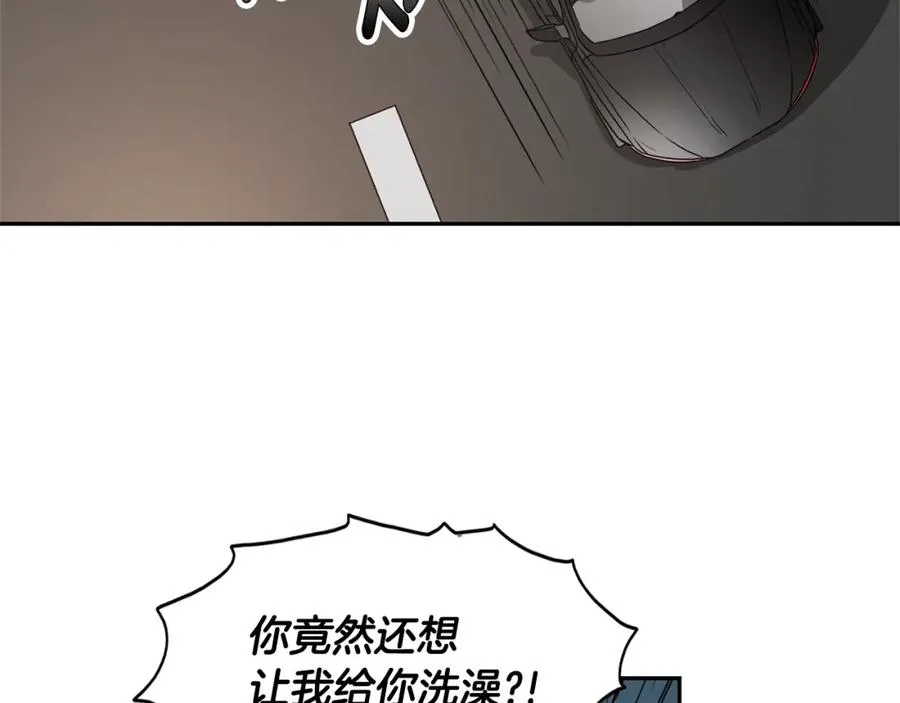 第7话 偷拍 第44页
