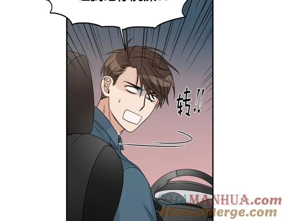 第7话 偷拍 第45页