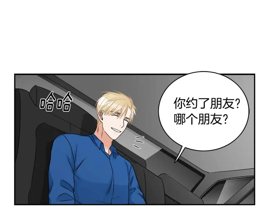 第7话 偷拍 第52页