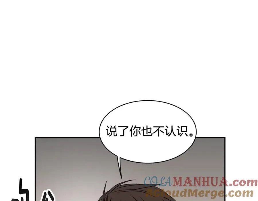 第7话 偷拍 第53页